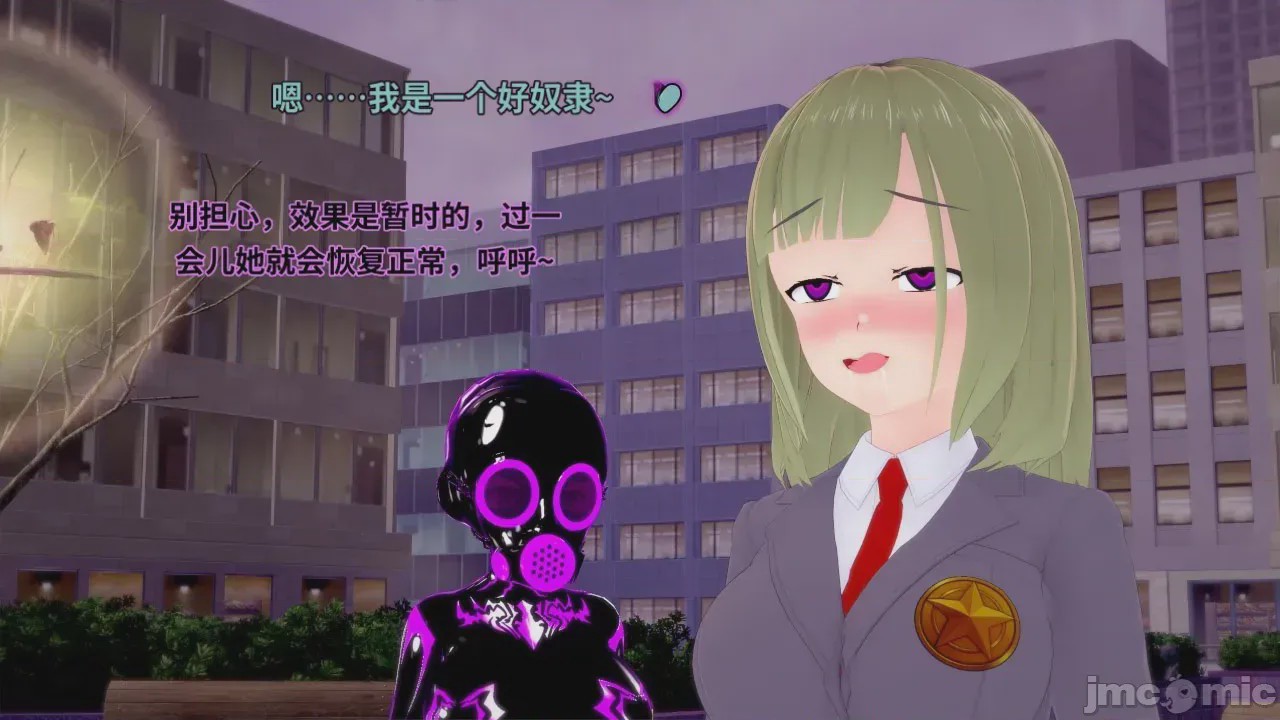 第1话，第 55 頁