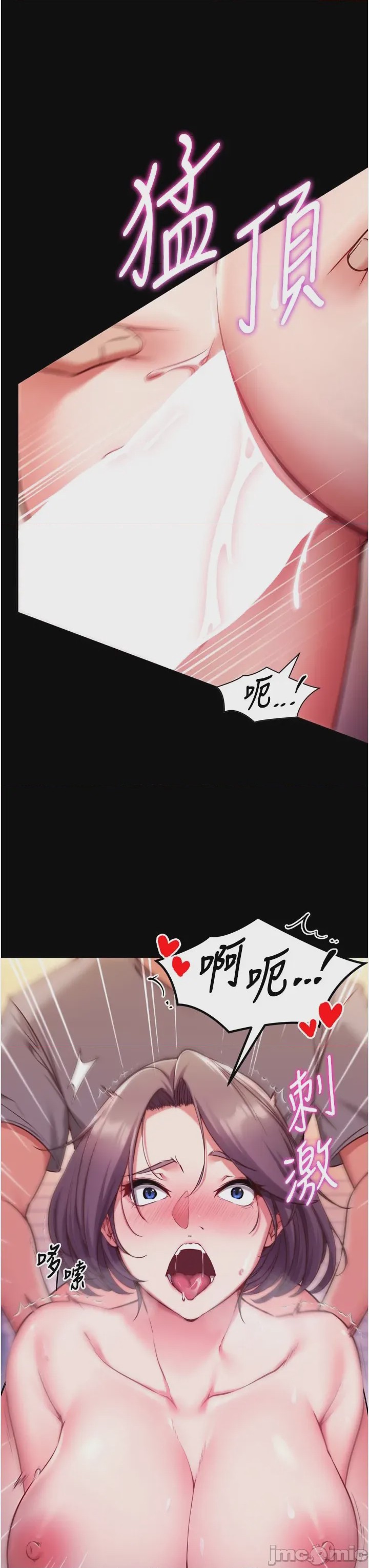 第1话, trang 10