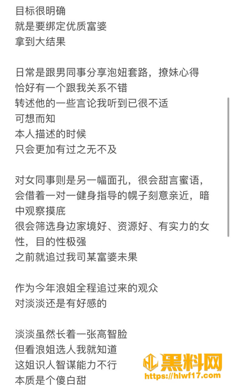 淡淡公开男友Eddie翻车 3
