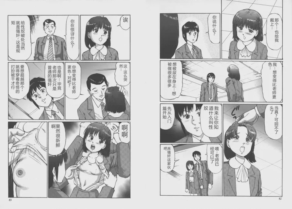 第 1 章，第 43 頁