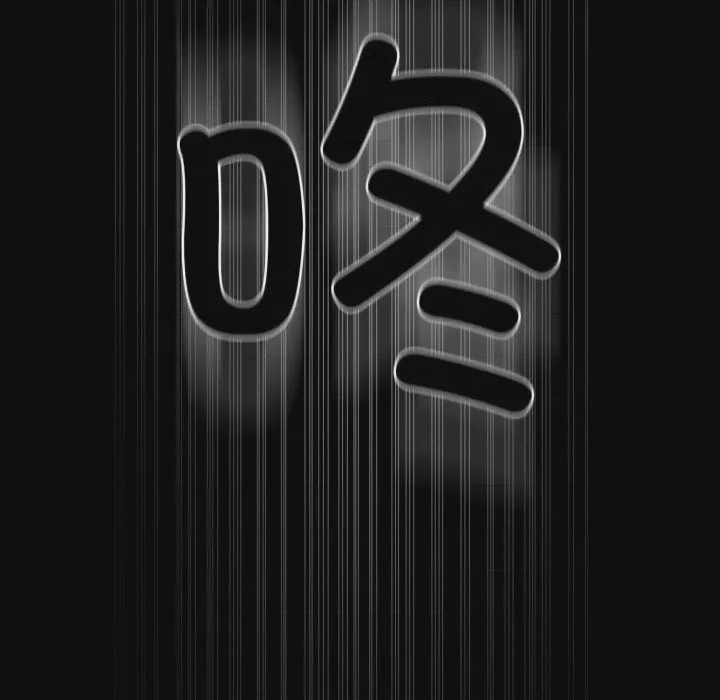 第1话, หน้า 57