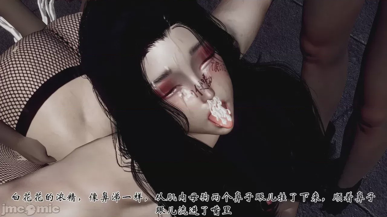 第1话, 페이지 100
