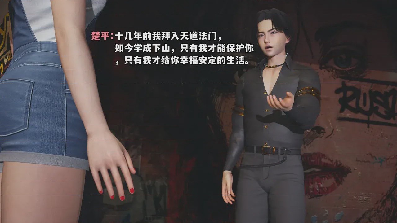 第1话，第 163 页