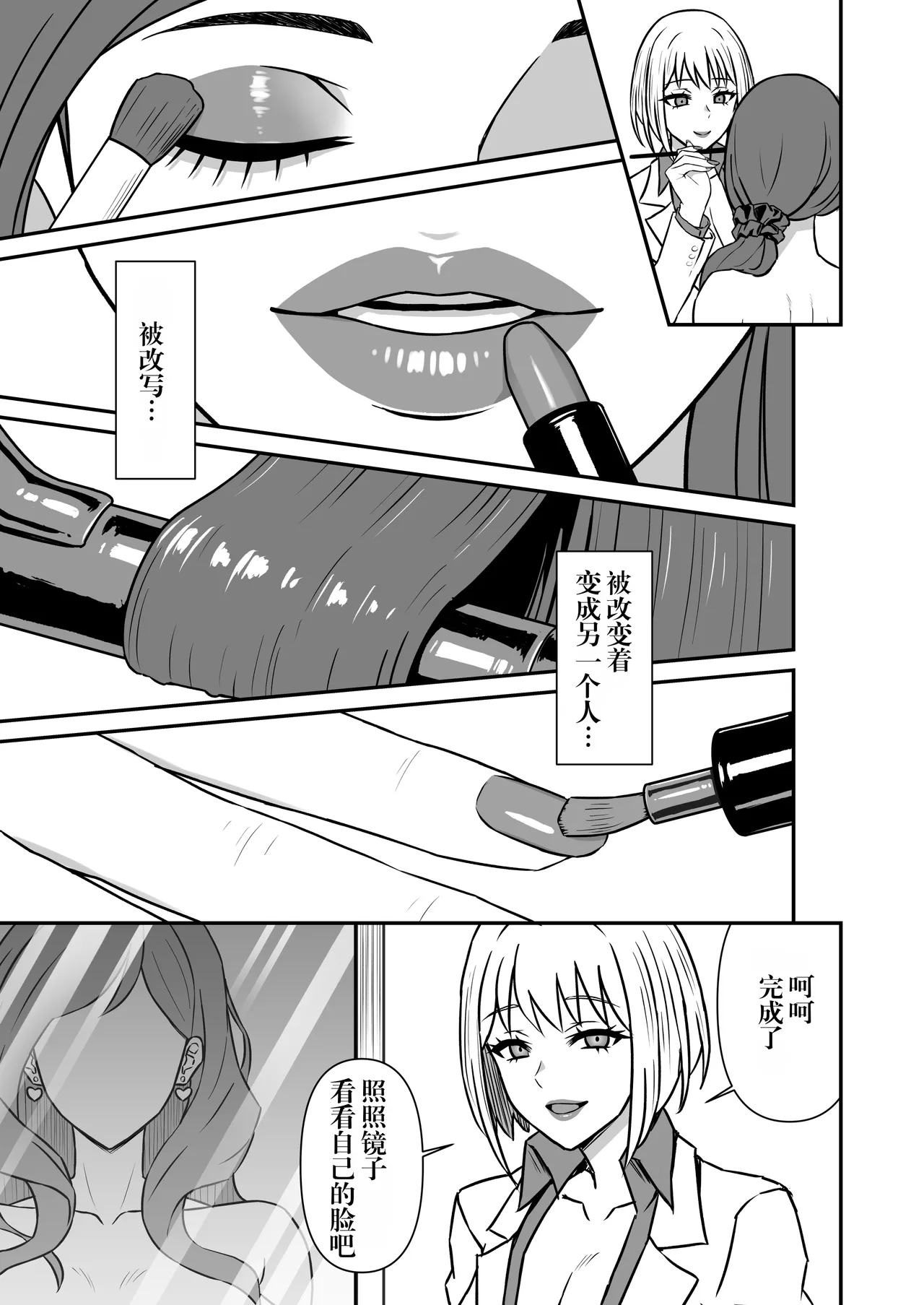 第 1 章, page 6