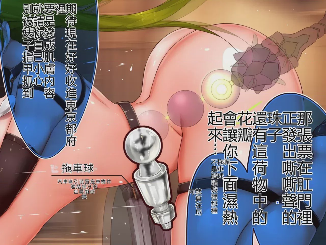 第1话, pahina 703
