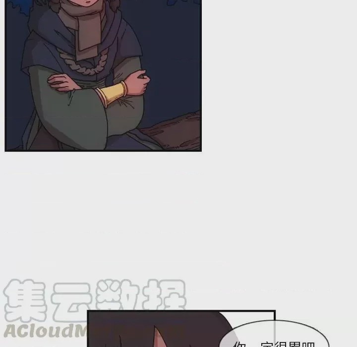 第1话 1, pahina 109