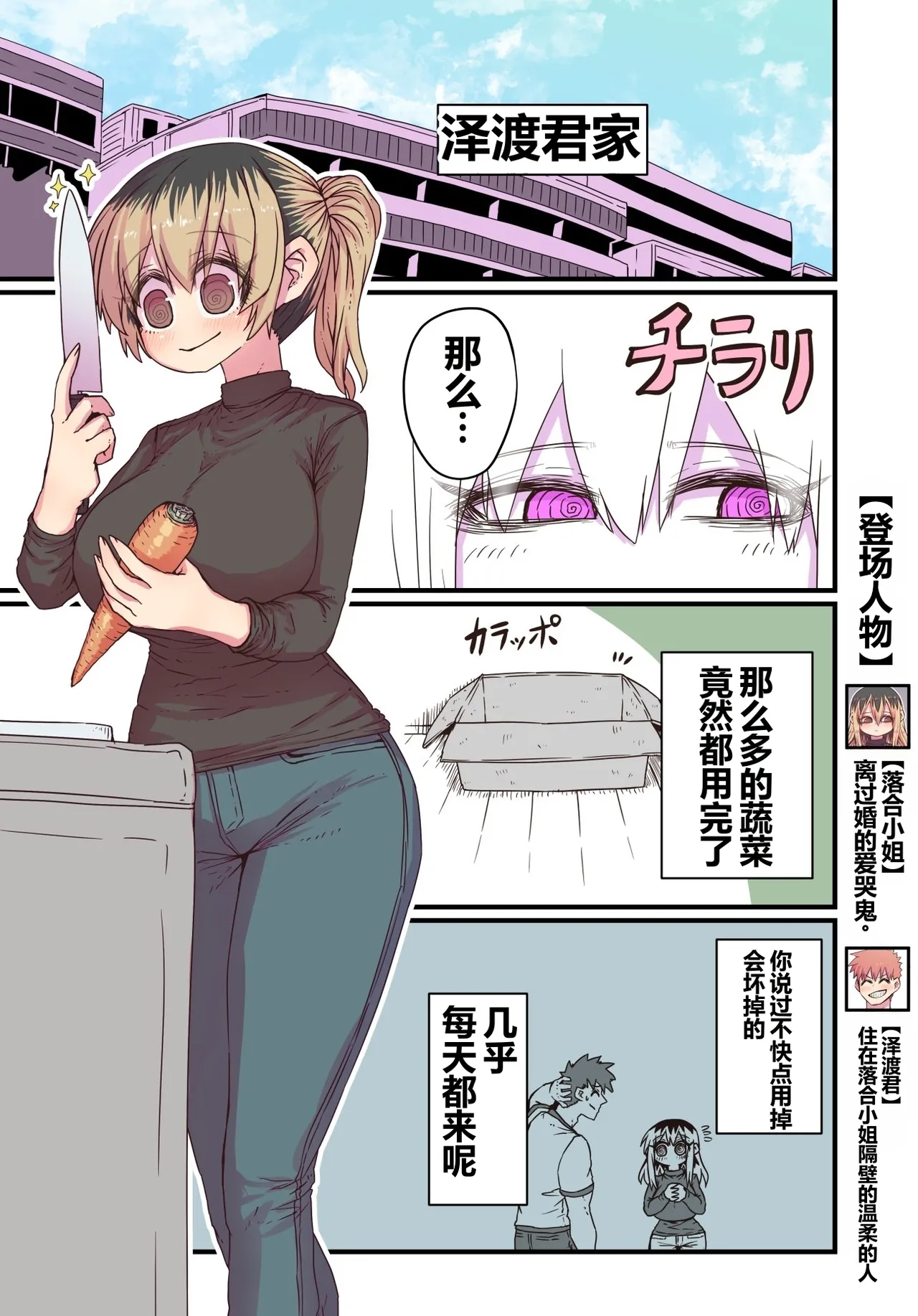 第 1 章, page 46