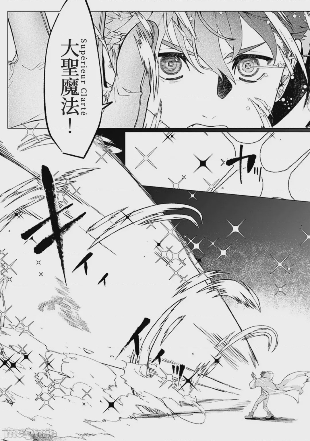 第1话，第 168 頁