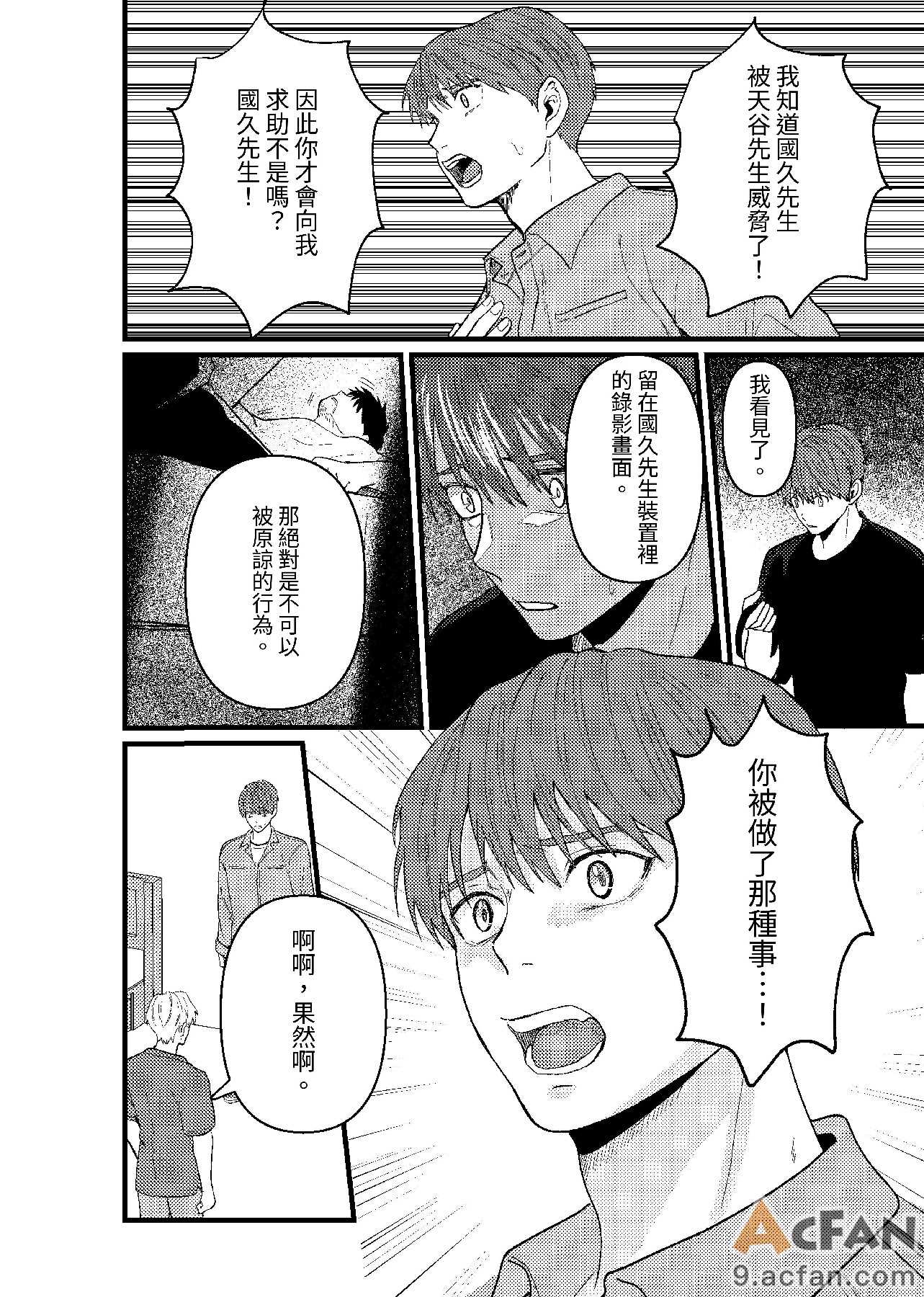 第1章, 페이지 263