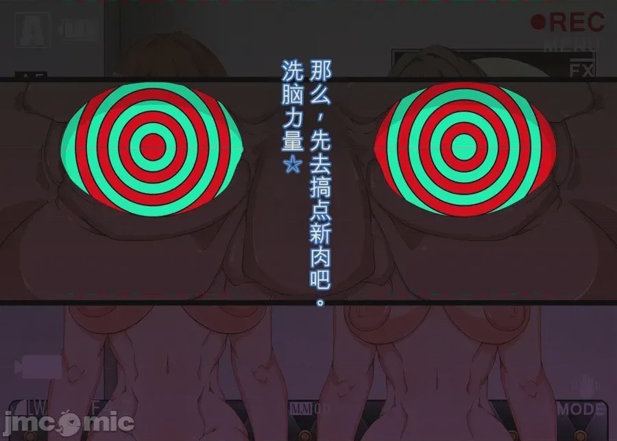 第1话, pahina 134