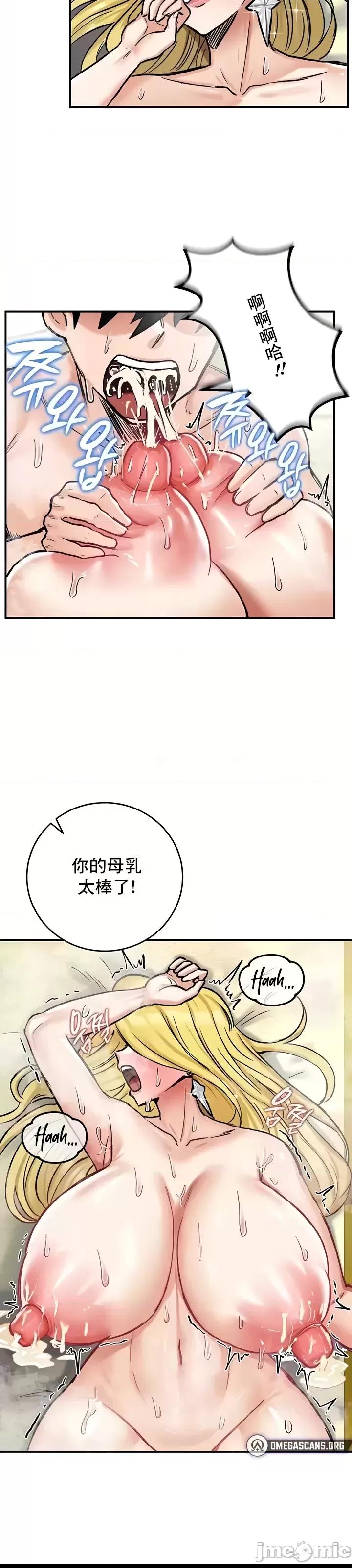 第16话，第 7 页