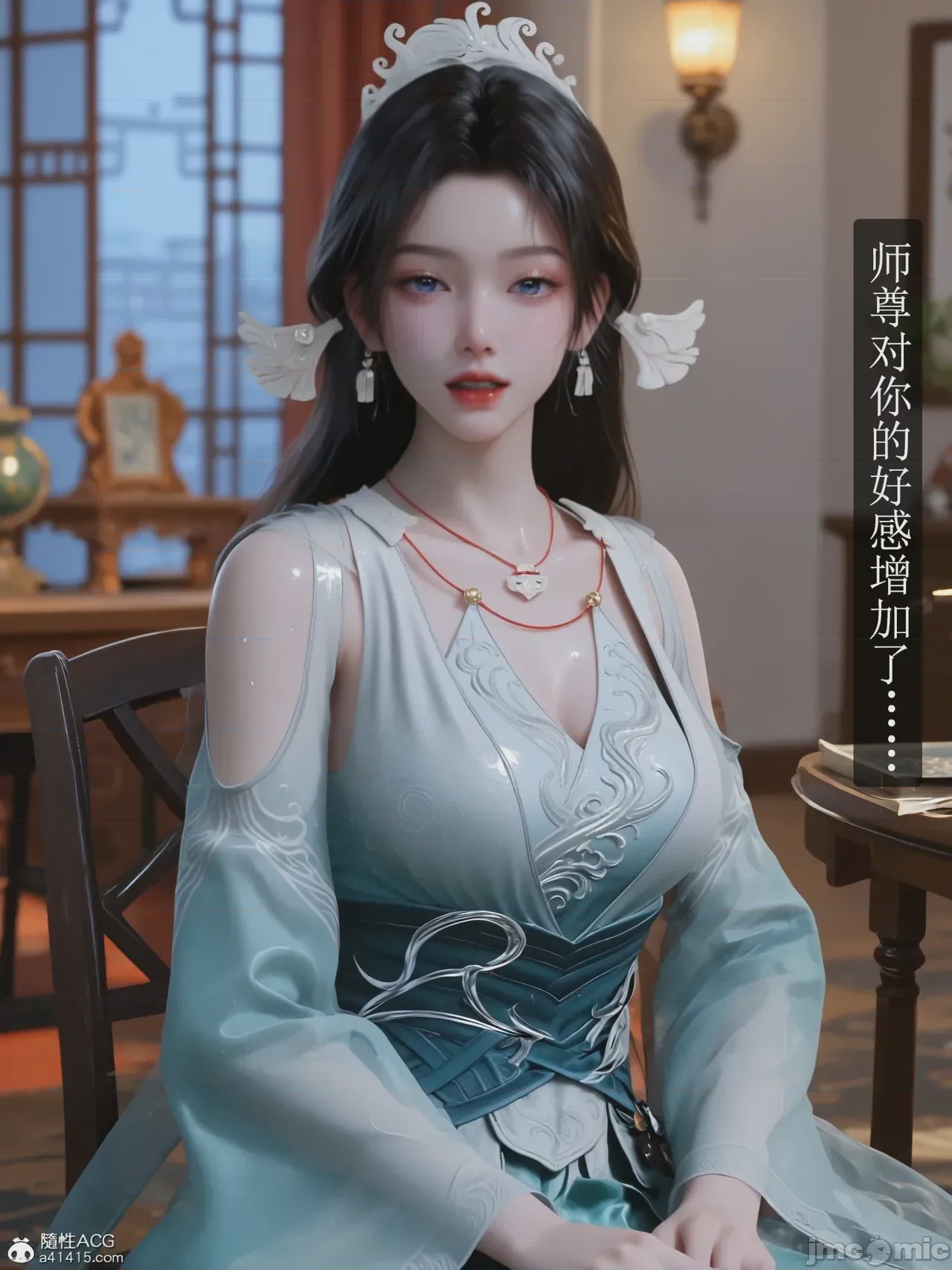 第1话, หน้า 11