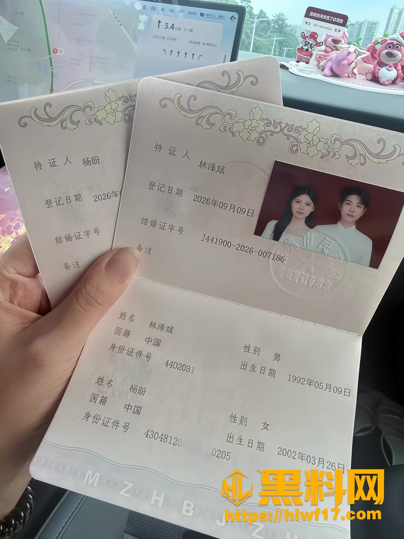 13杨盼2 5wm
