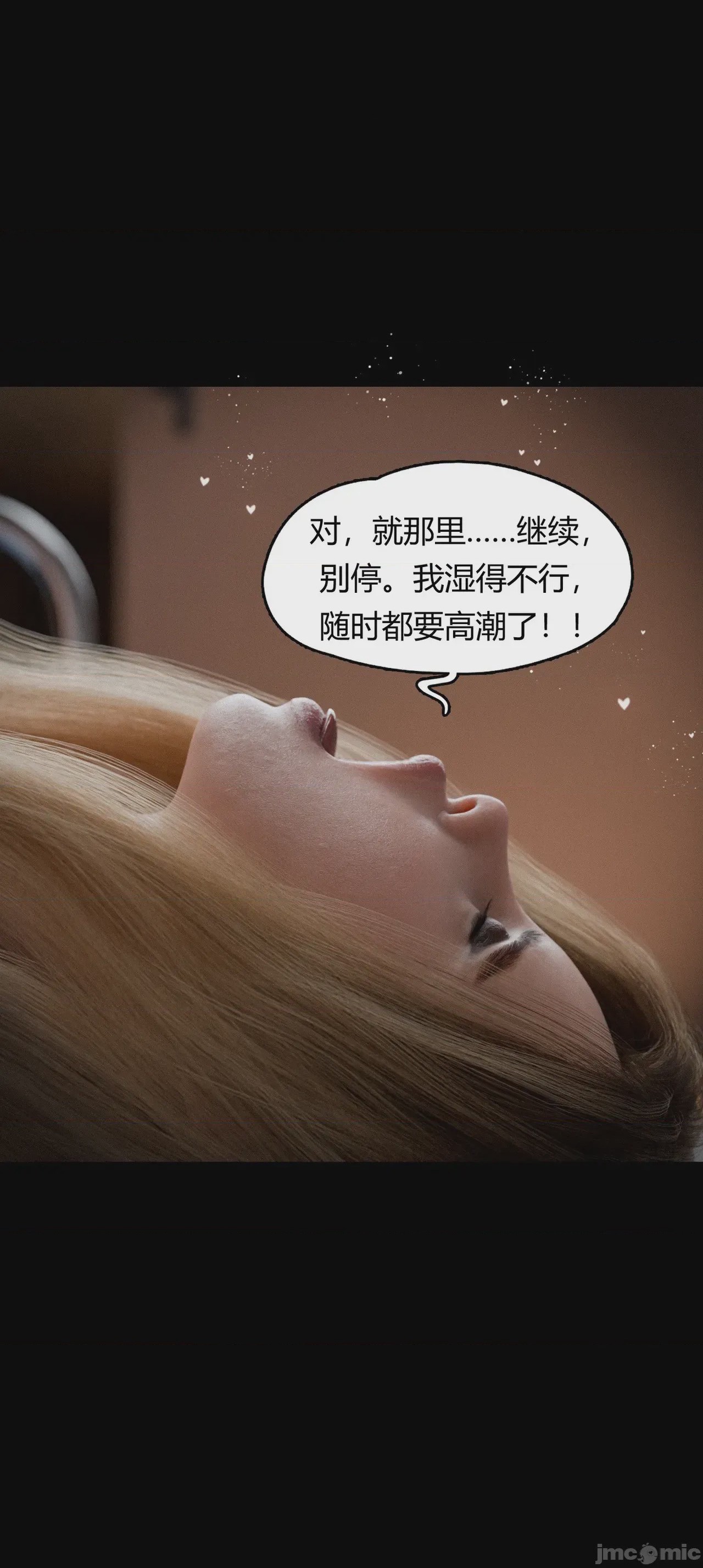 第1话，第 598 頁