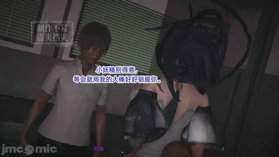 第1话，第 90 页