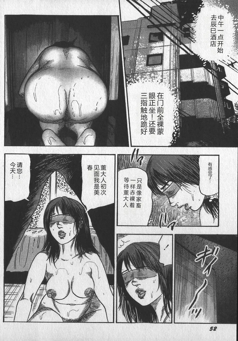 第 1 章、55 ページ