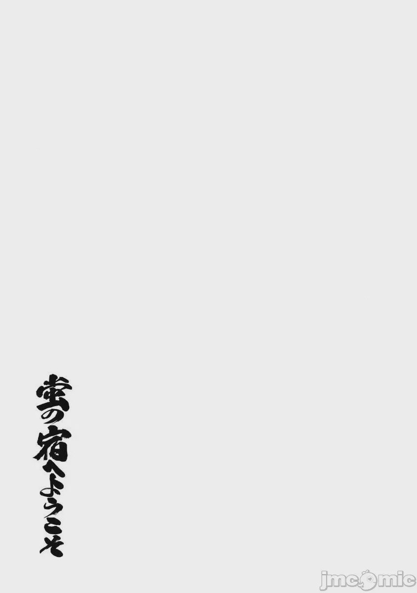第1话，第 222 页