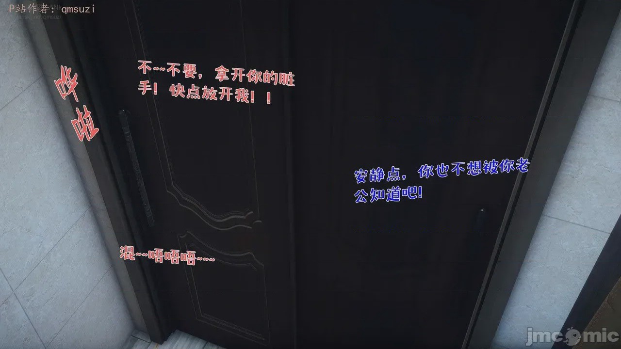 第1话，第 157 頁