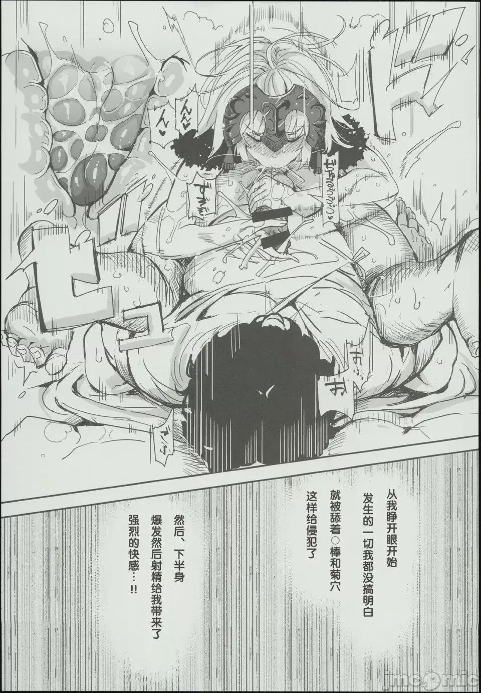 第1话, page 264
