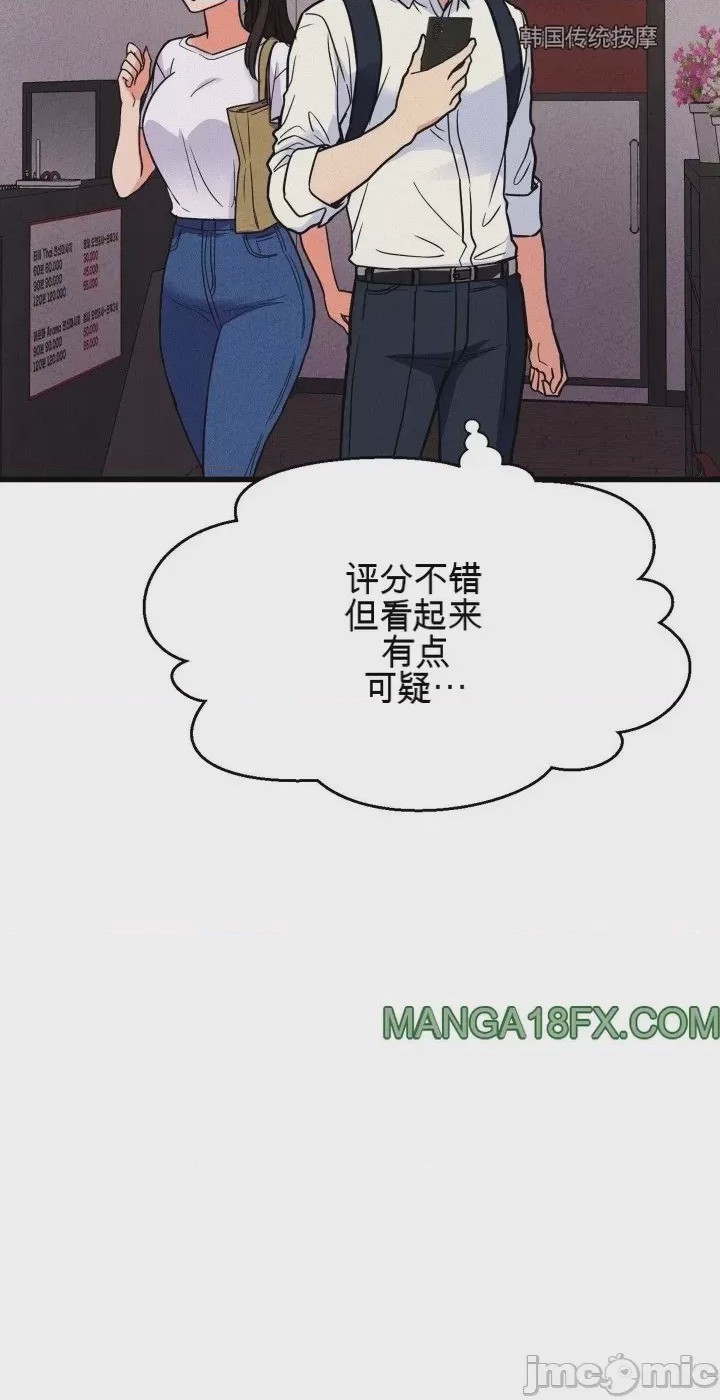 第1话 1, page 13