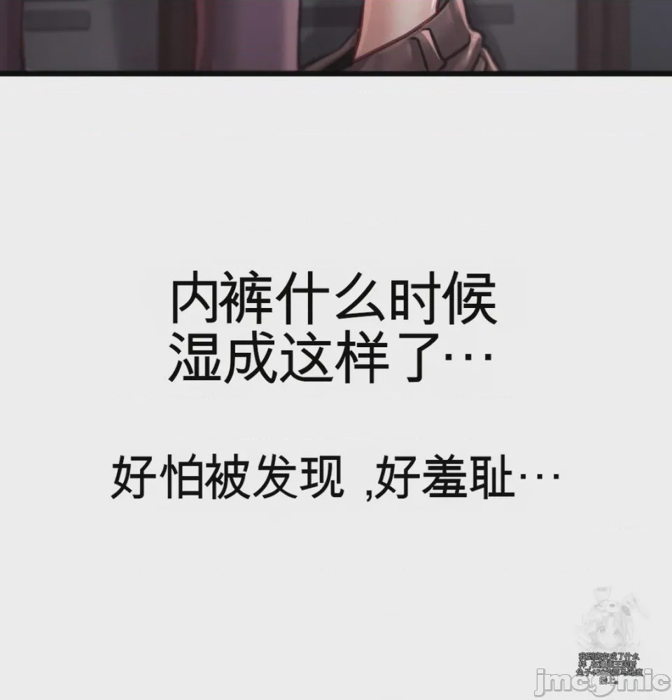 第1话, trang 38