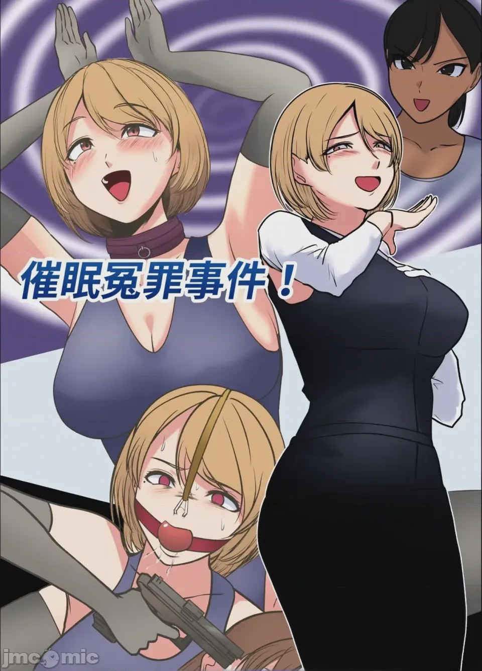 第1话，第 1 頁
