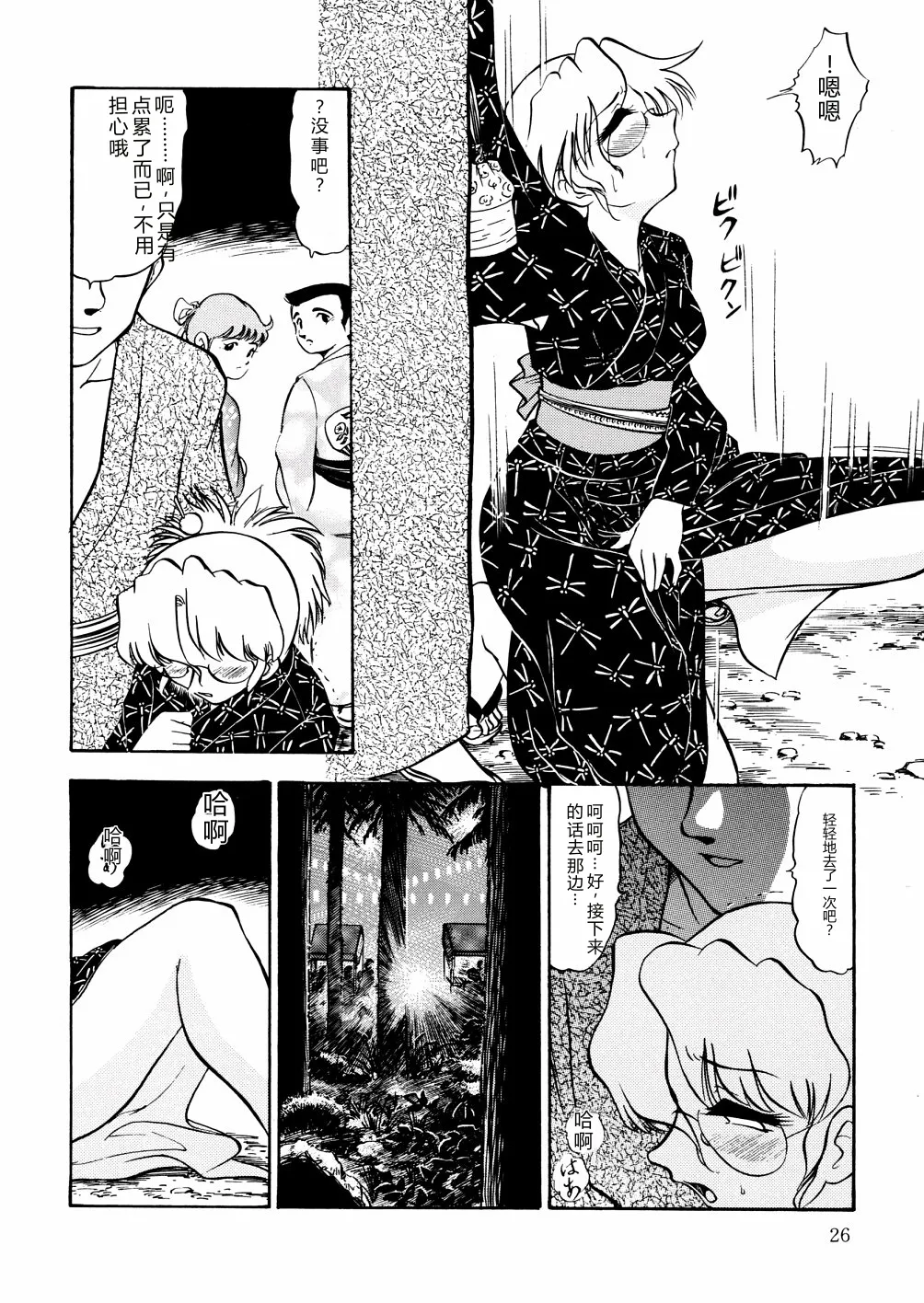 第 1 章，第 29 页