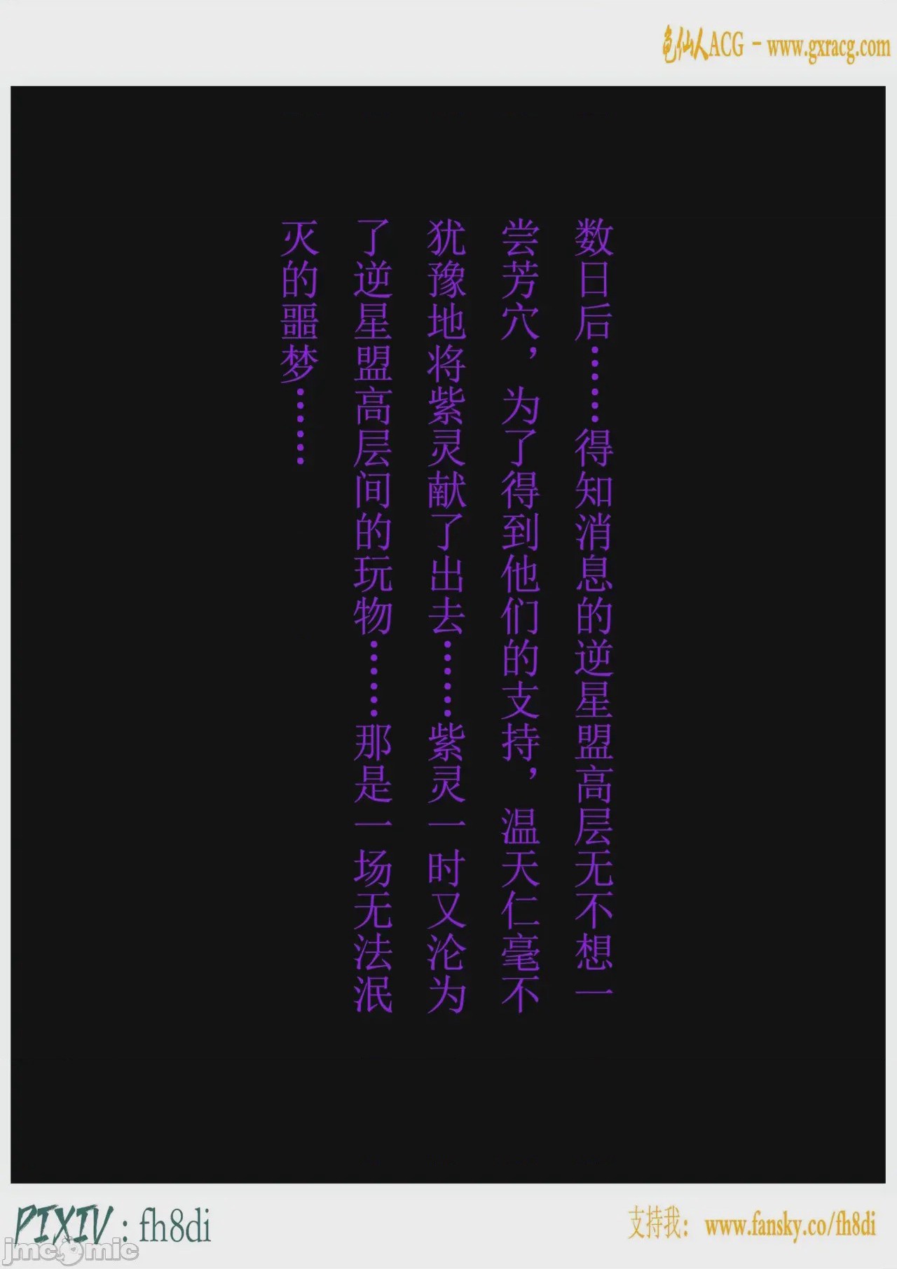 第1话, pahina 945