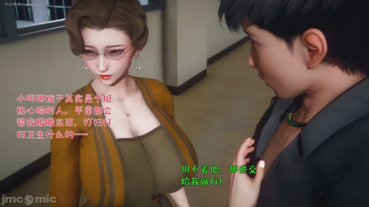 第1话，第 172 頁