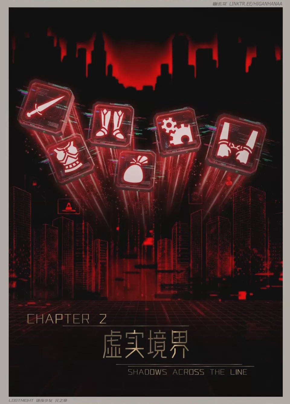 第1话, page 3