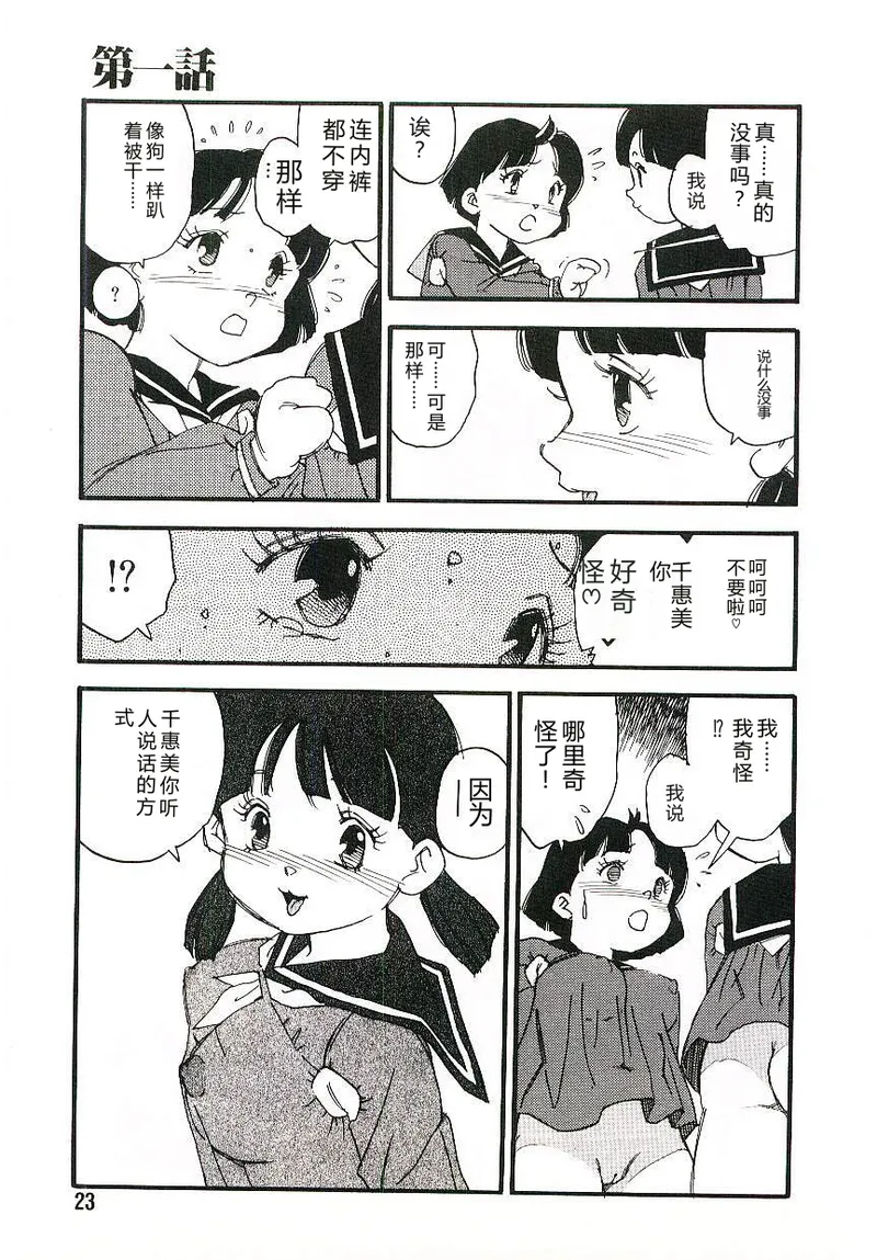 第 1 章, trang 22