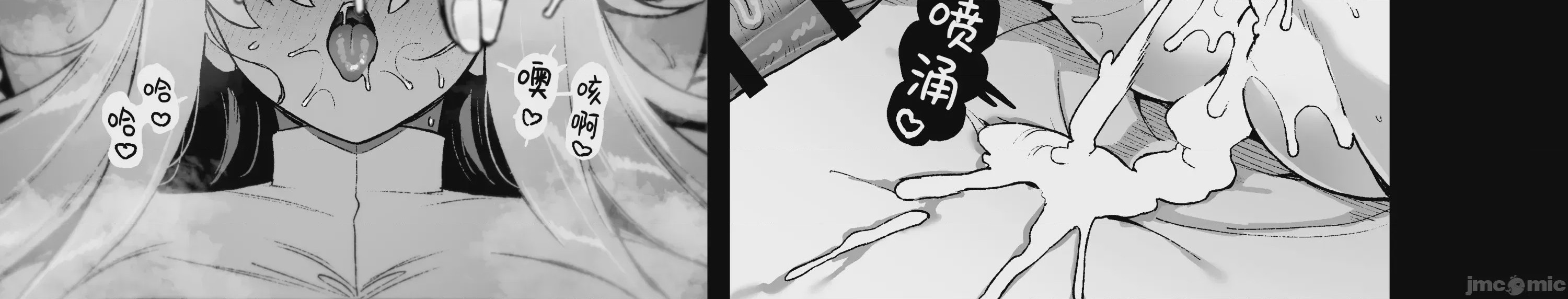 第1话, page 76