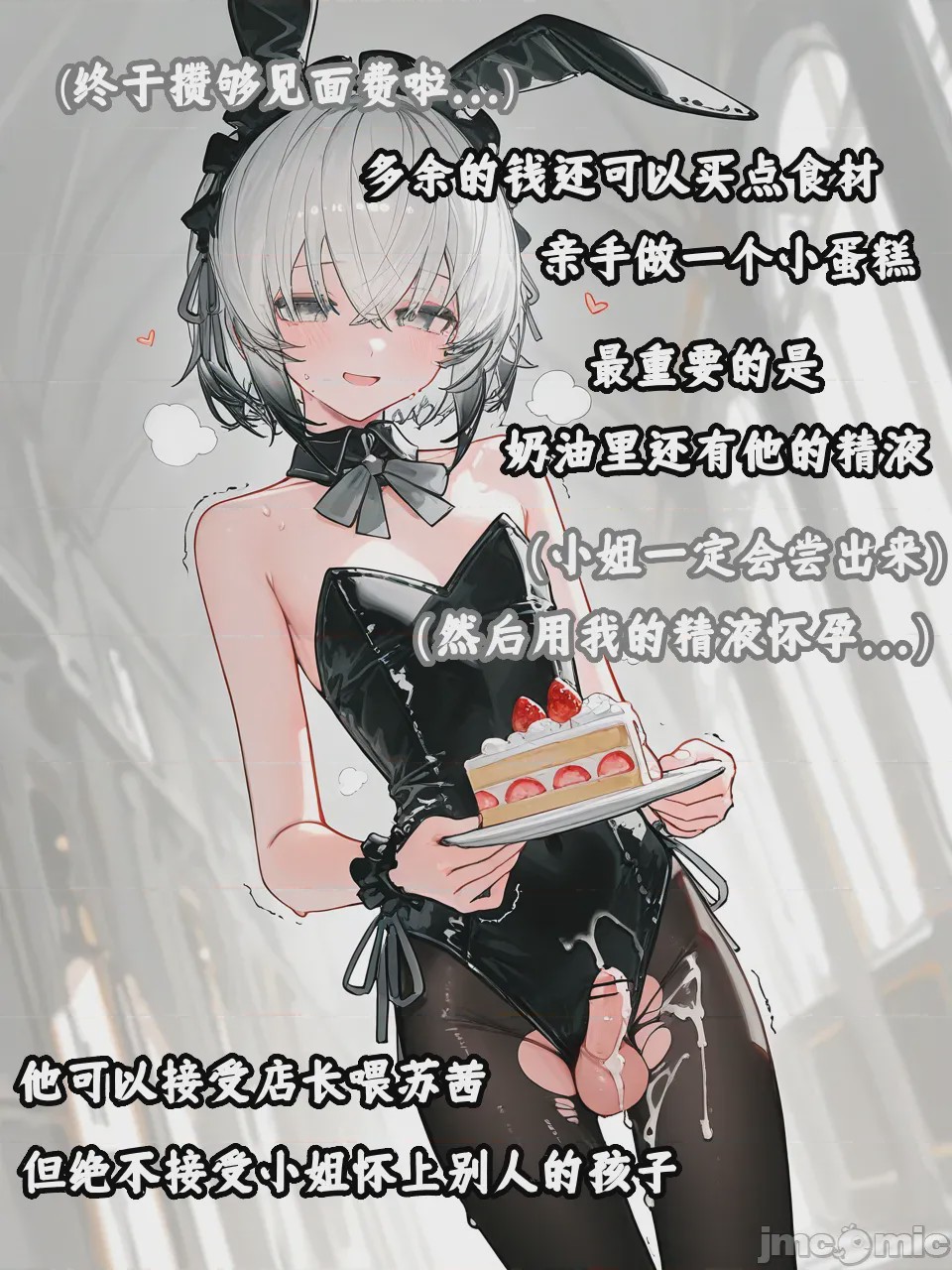 第1话, pahina 52