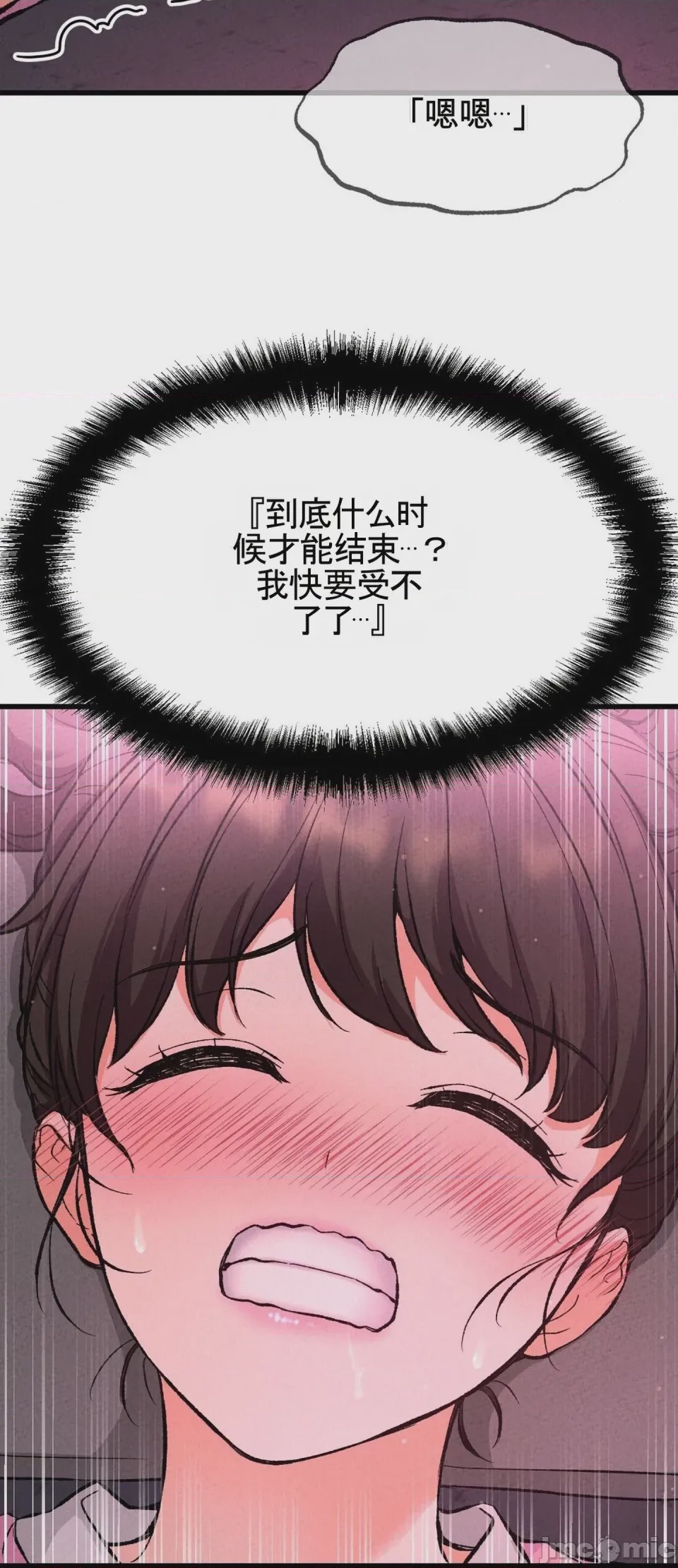 第1话 1, pahina 68