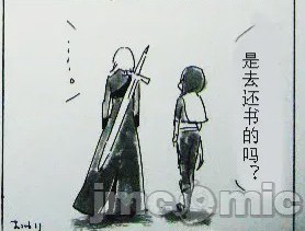 第1话, pahina 463
