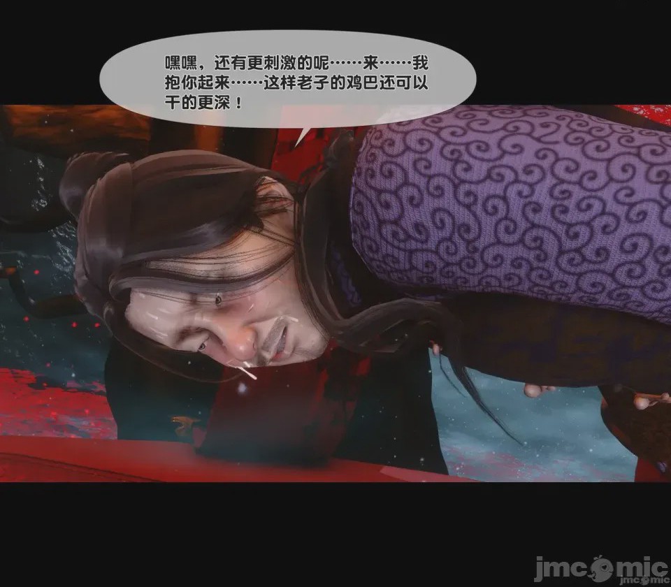第1话，第 133 页