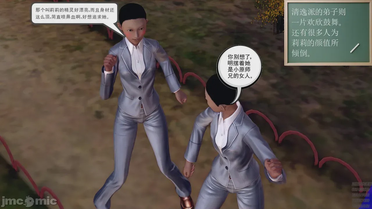 第1话, trang 427