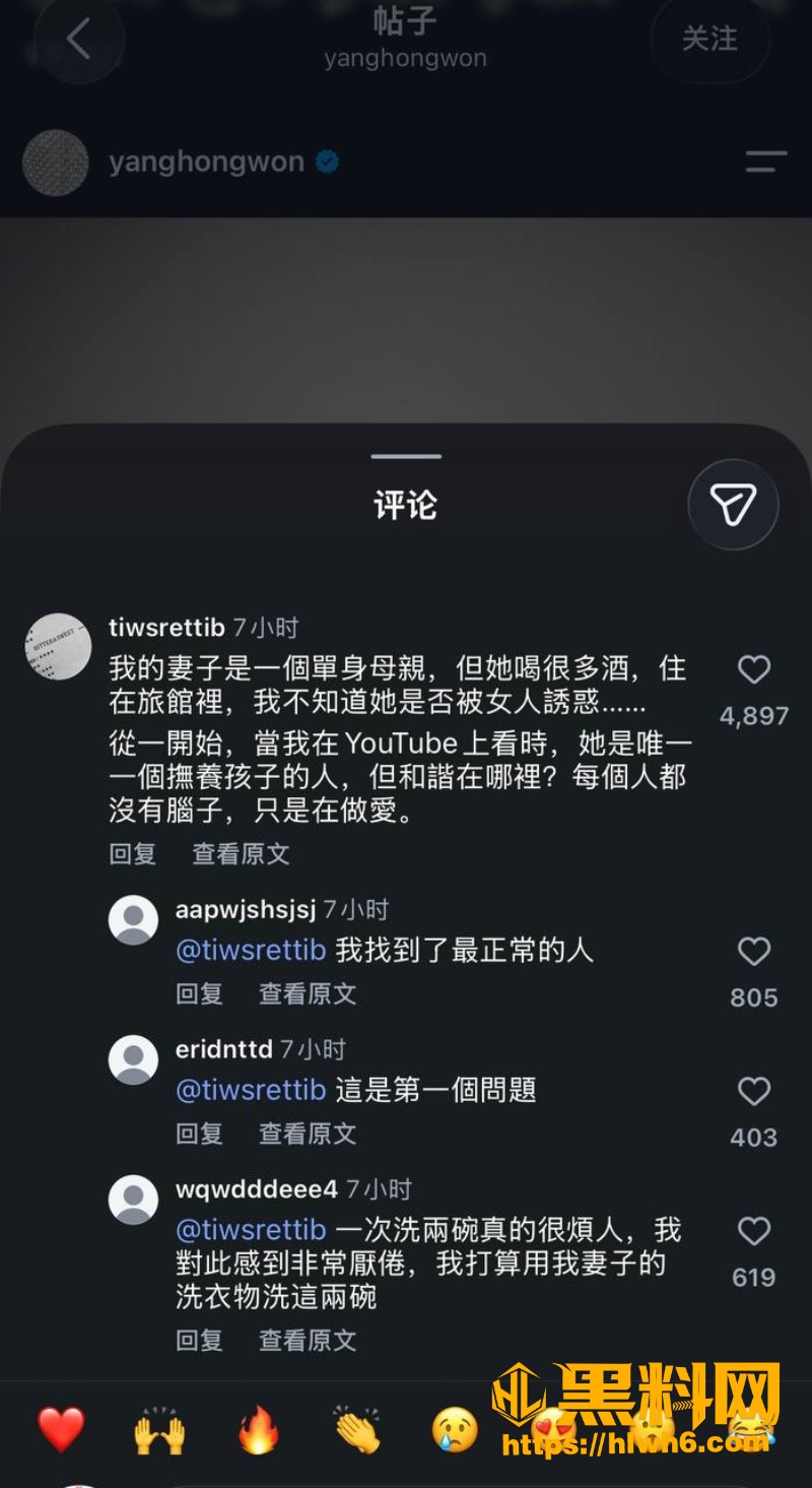 汽车旅馆事件 9