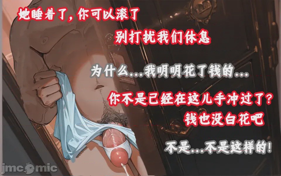 第1话, pahina 70