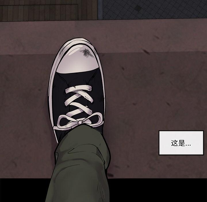 第1話，第 261 页