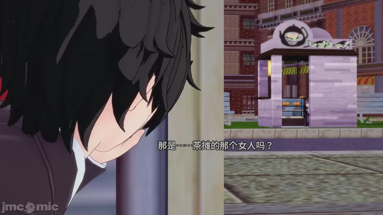 第1话, pahina 197