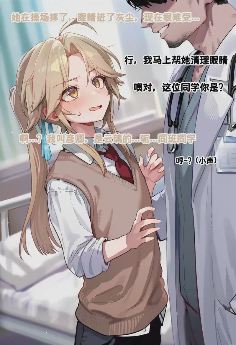 第1话、25 ページ