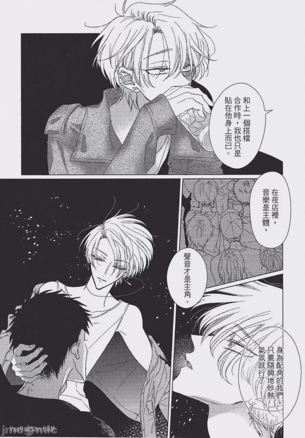 第1话，第 110 页