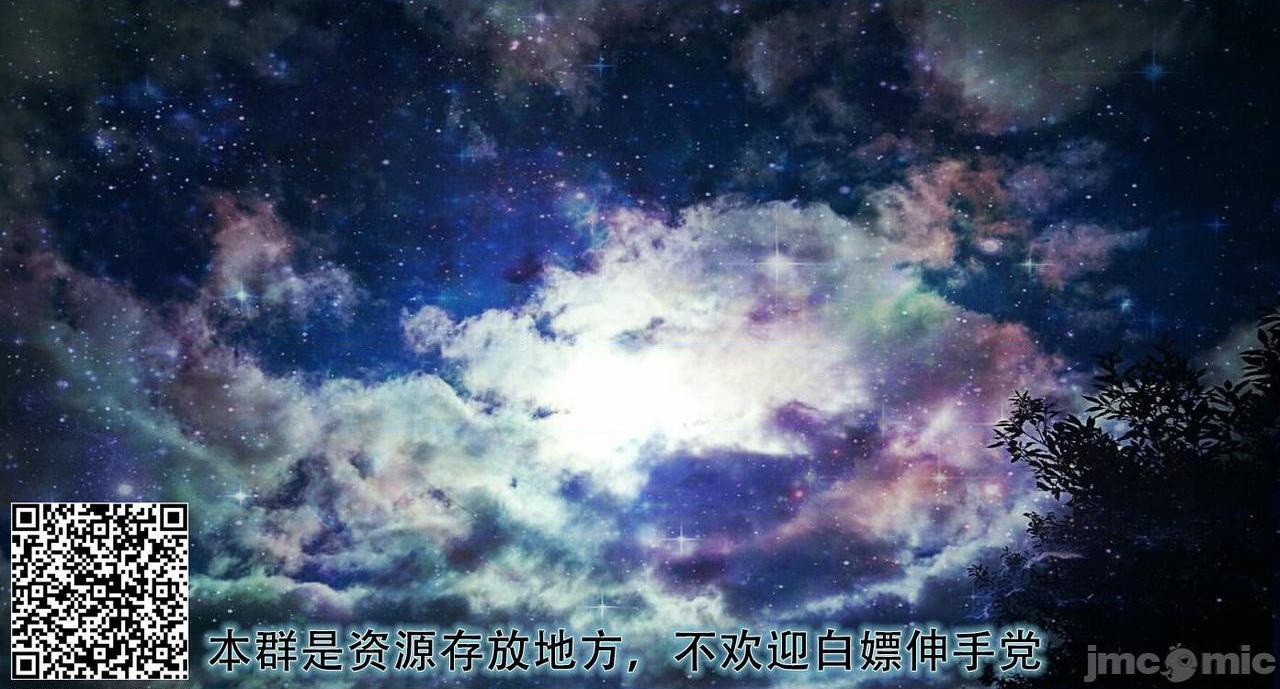 [逃亡者×真不可视汉化组][Strong Bana] My Little Fox (in progress) [Chinese], pahina 5