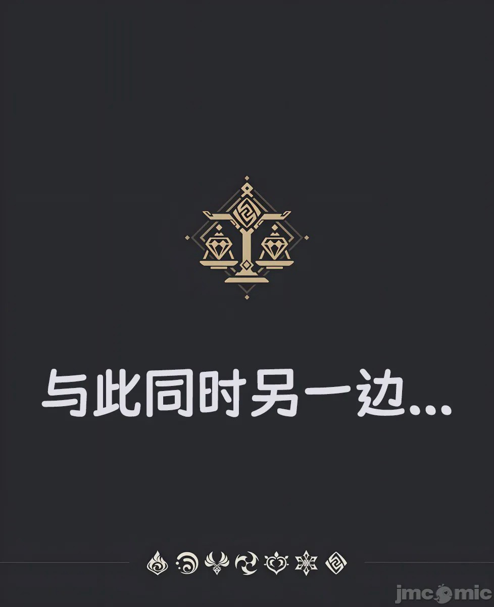 第1话，第 27 頁