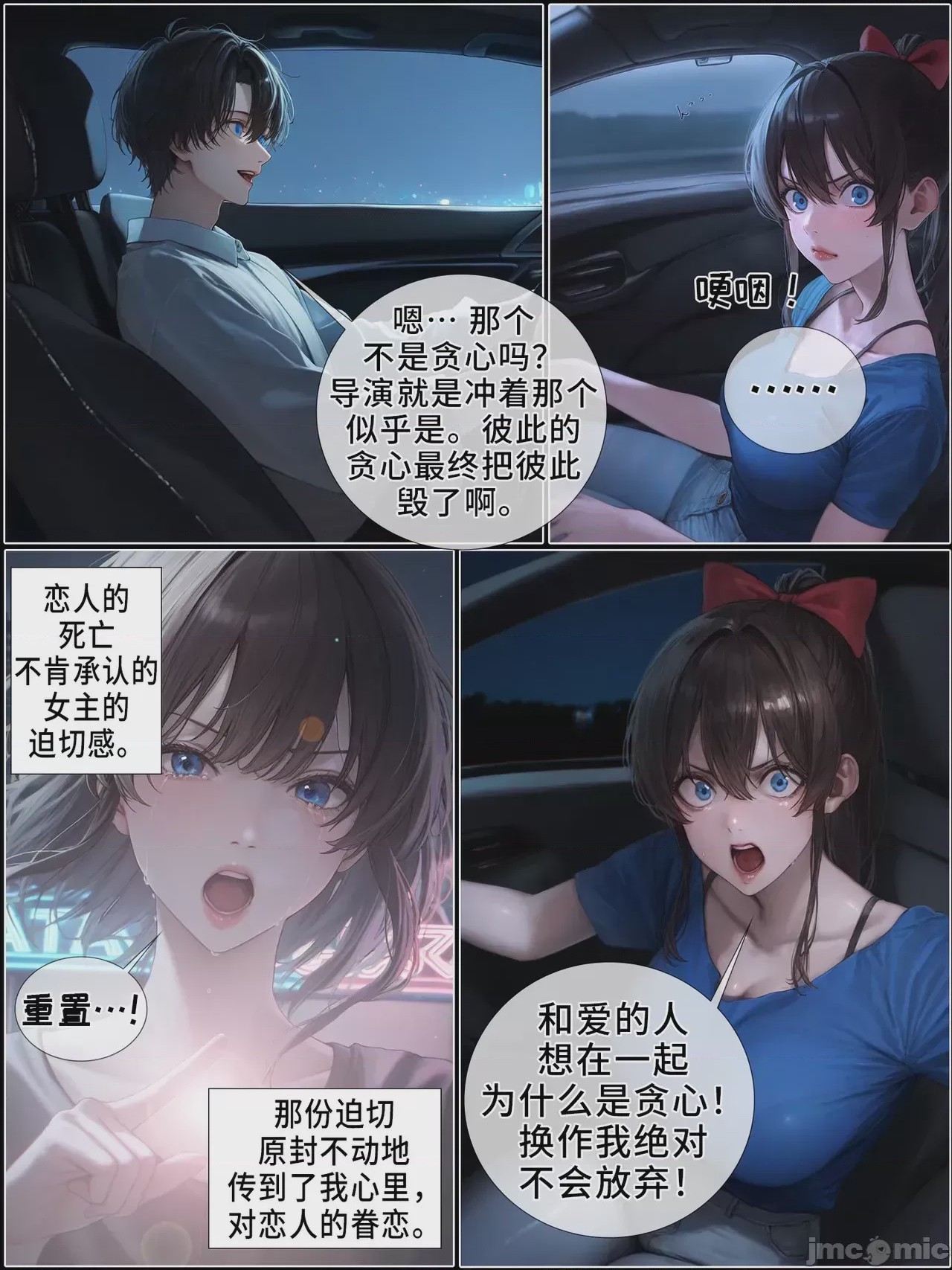第1话，第 764 页