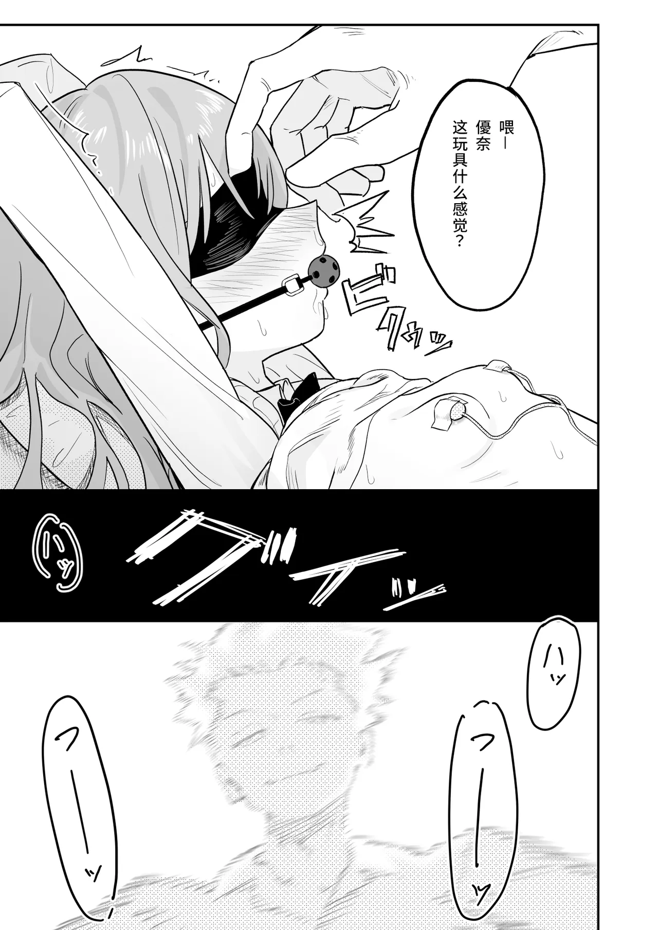 第 1 章、24 ページ