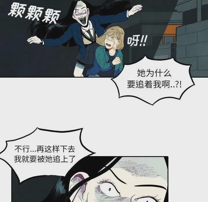 第1话 1, page 84