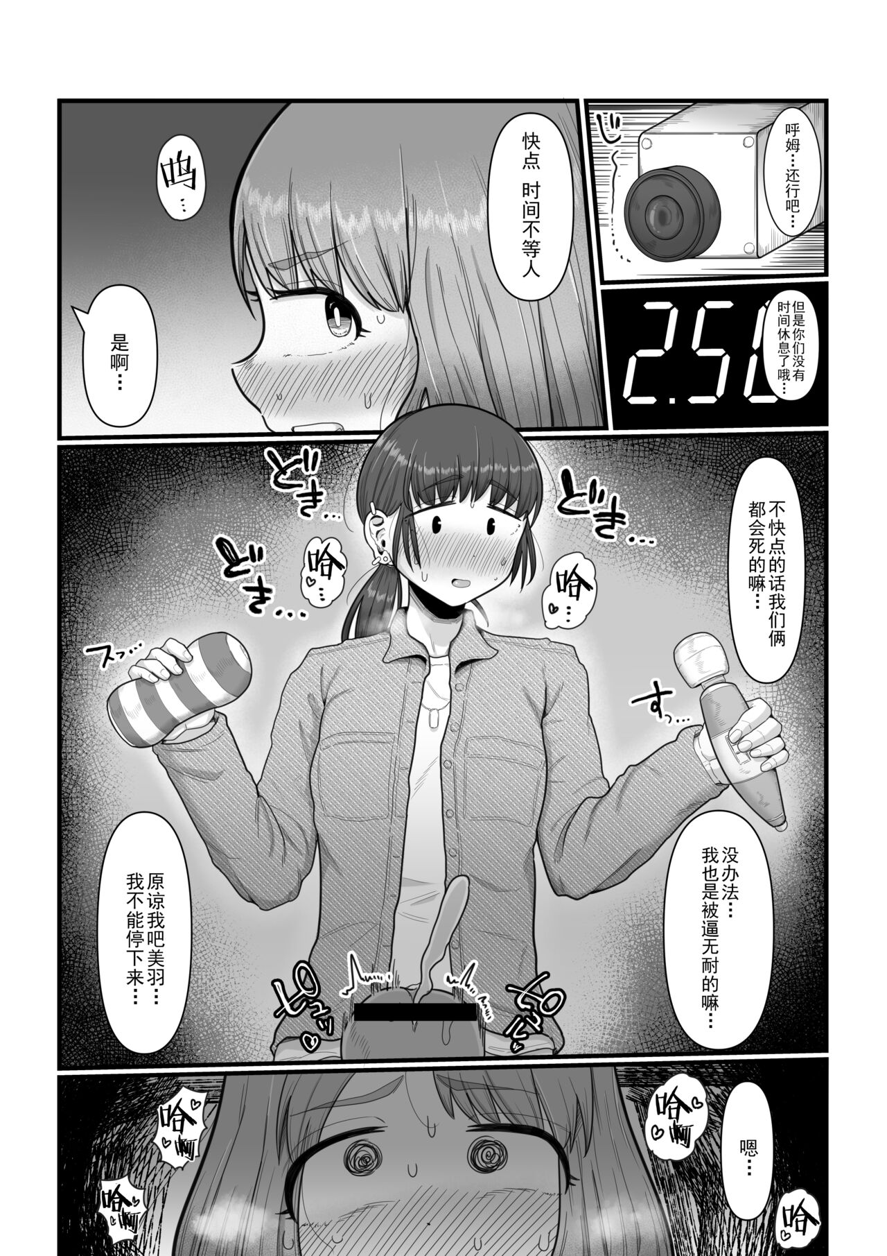 第 1 章、11 ページ