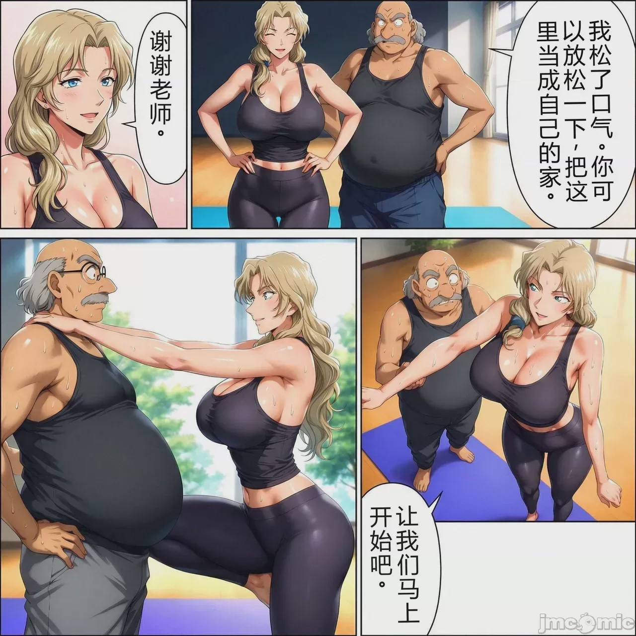 第1话，第 295 页